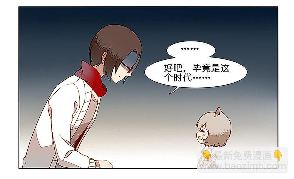 第十六话-第17话