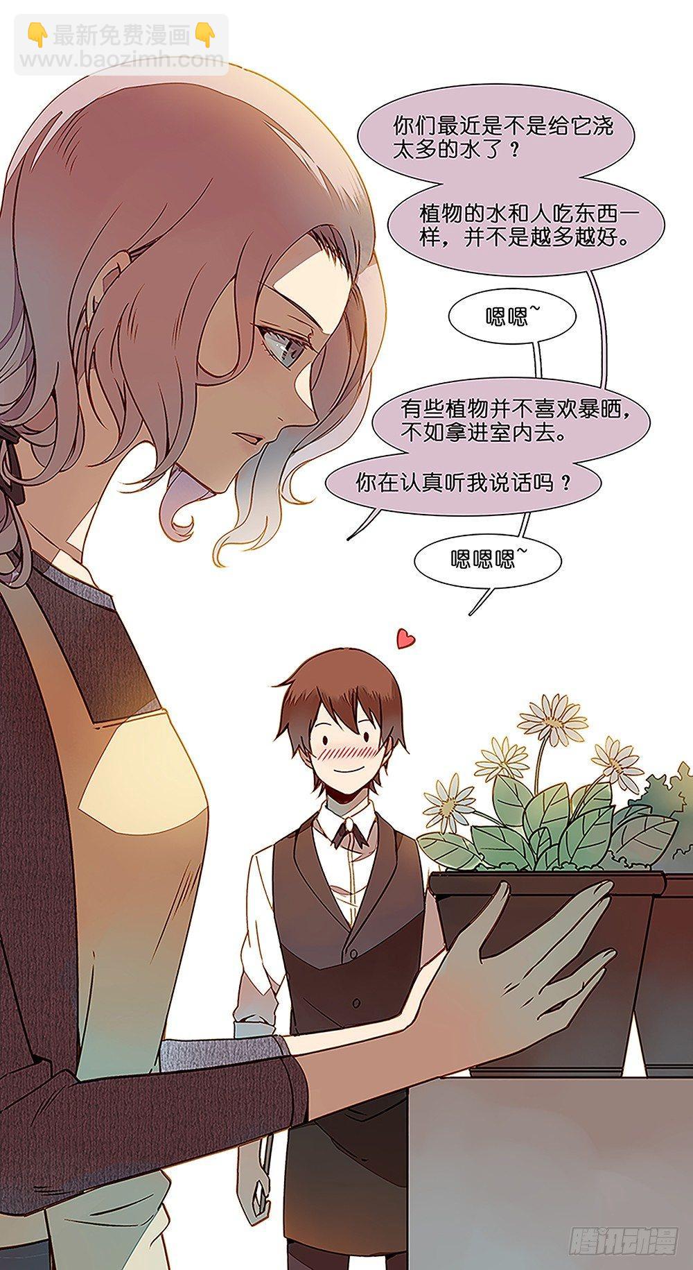 第十六话-第17话