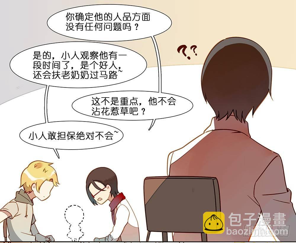 第十六话-第17话