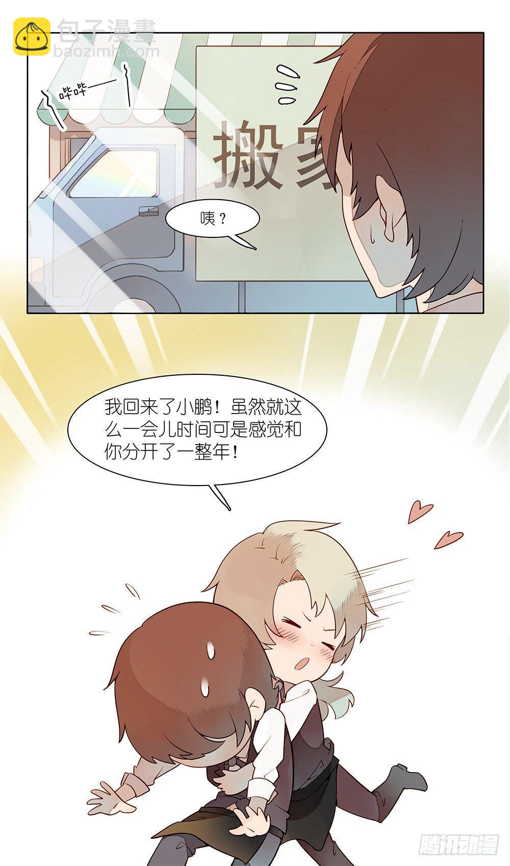 第十八话-第23话