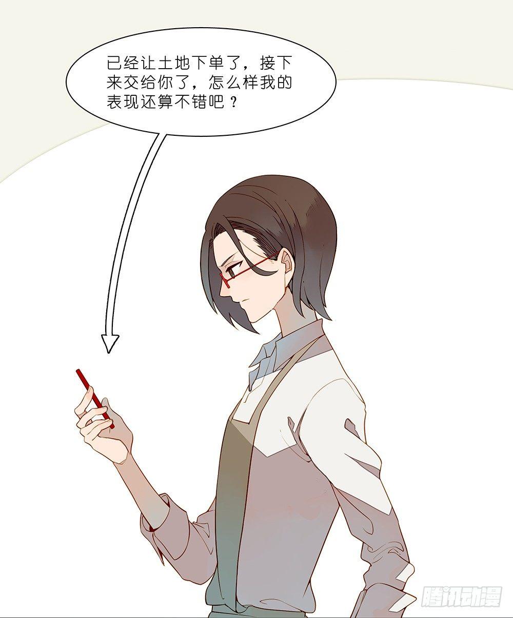 第十八话-第23话