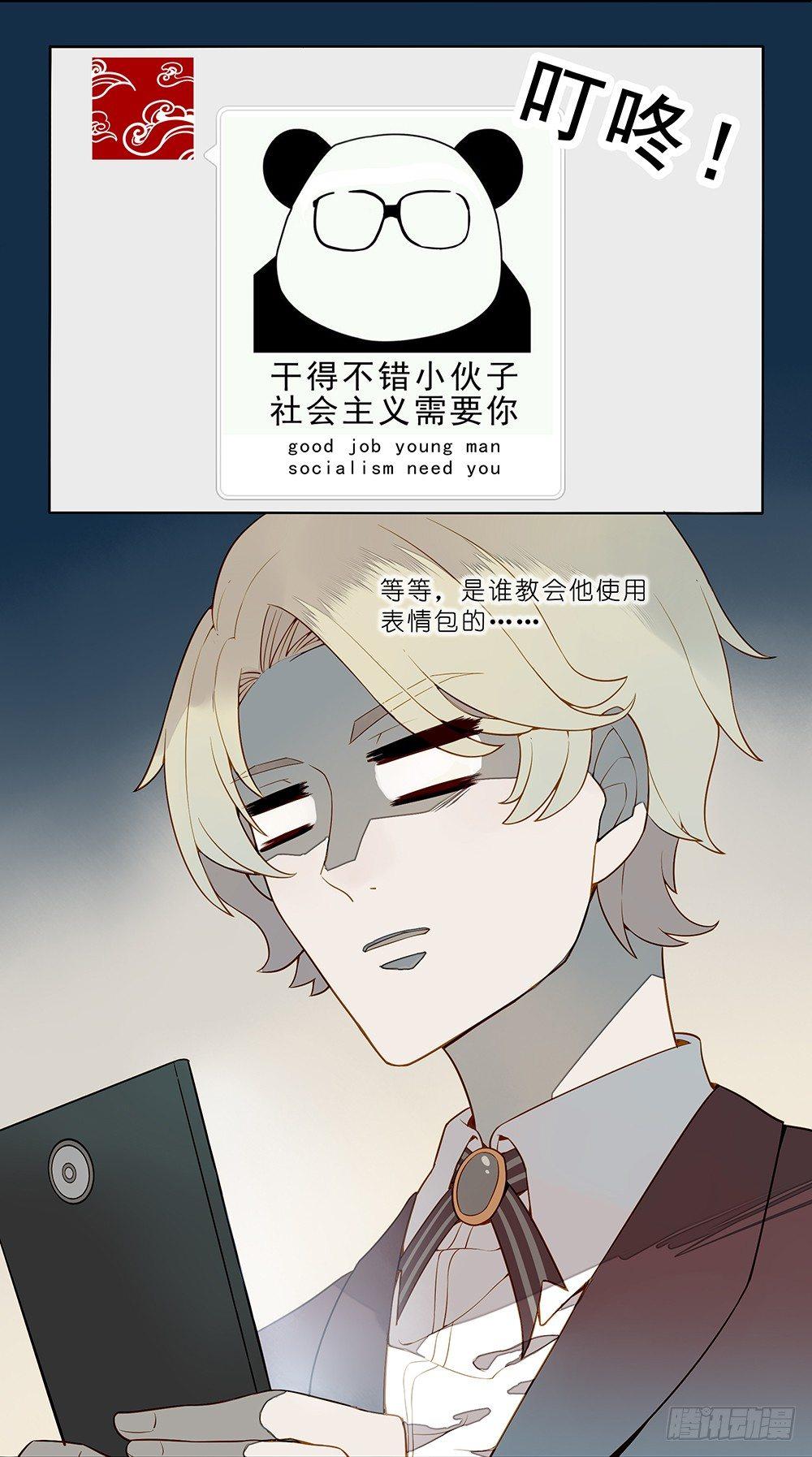 第十八话-第23话