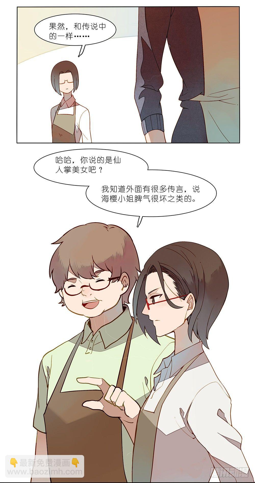 第十八话-第23话