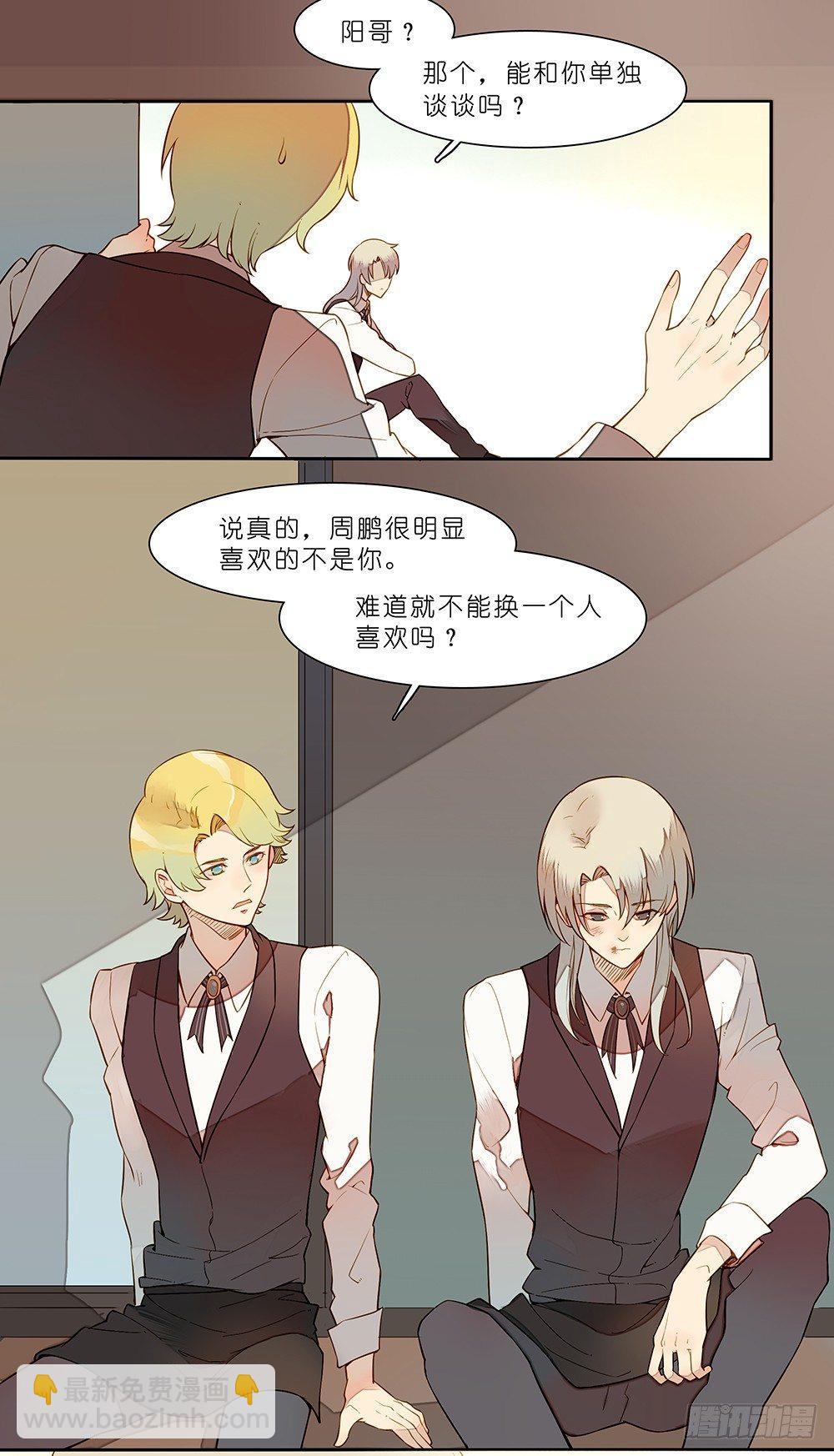 第二十二话-第27话