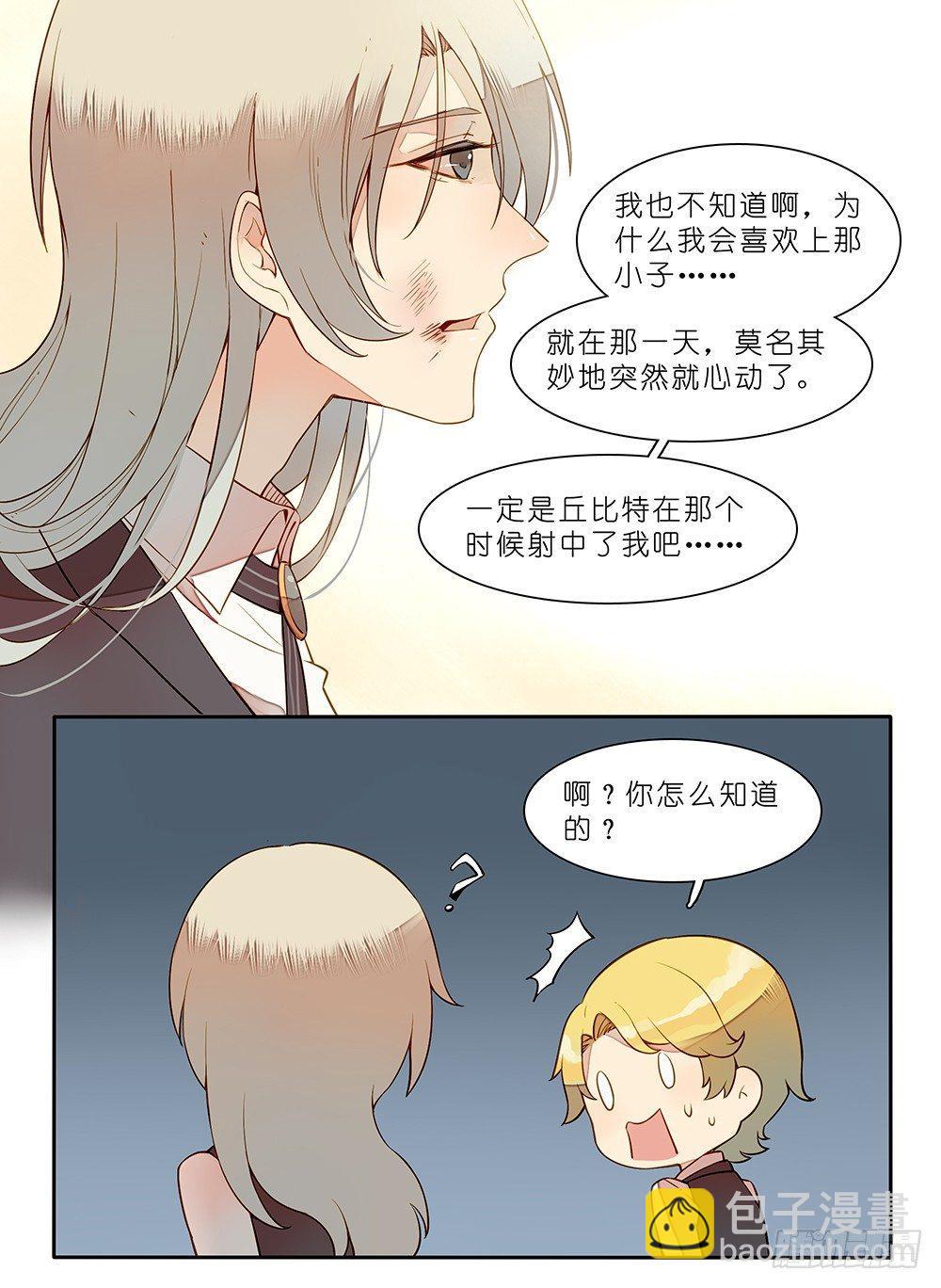 第二十二话-第27话