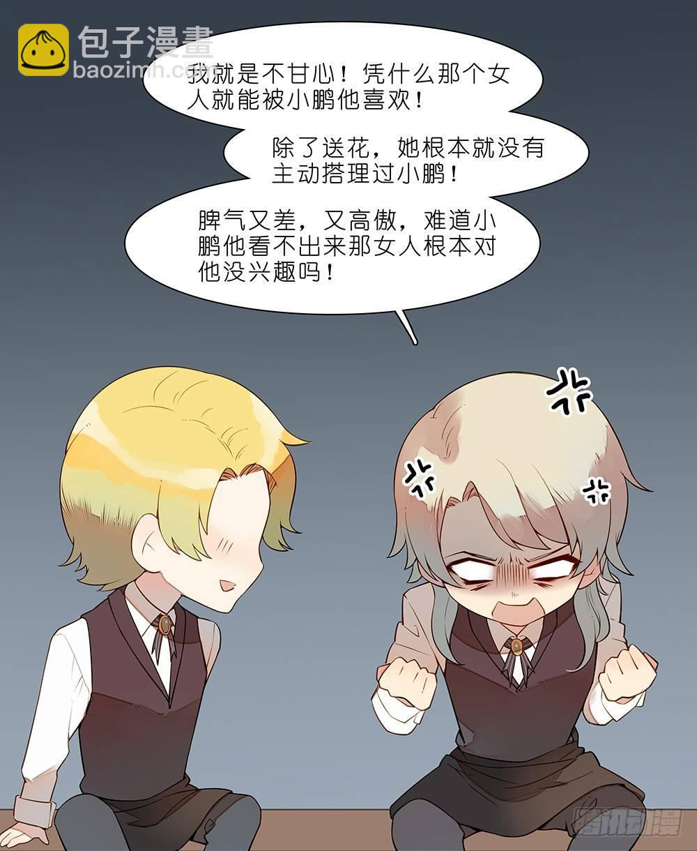 第二十二话-第27话