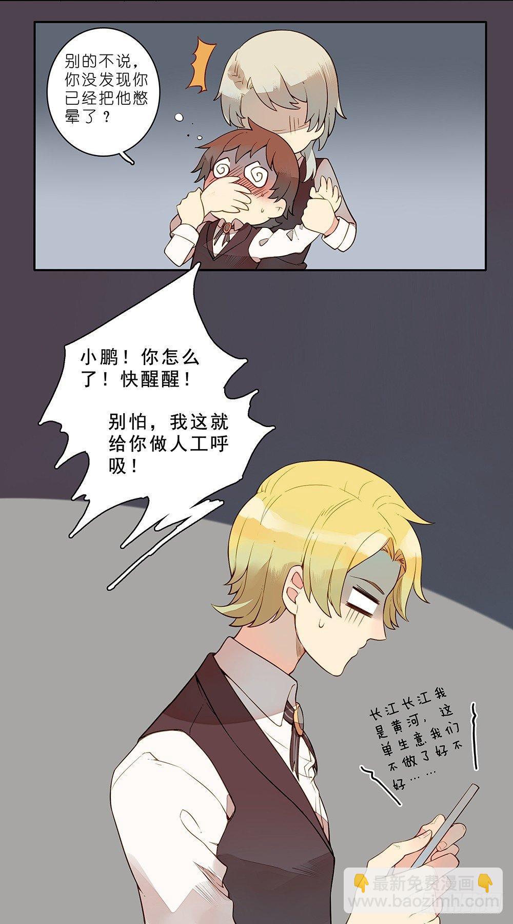 第二十二话-第27话