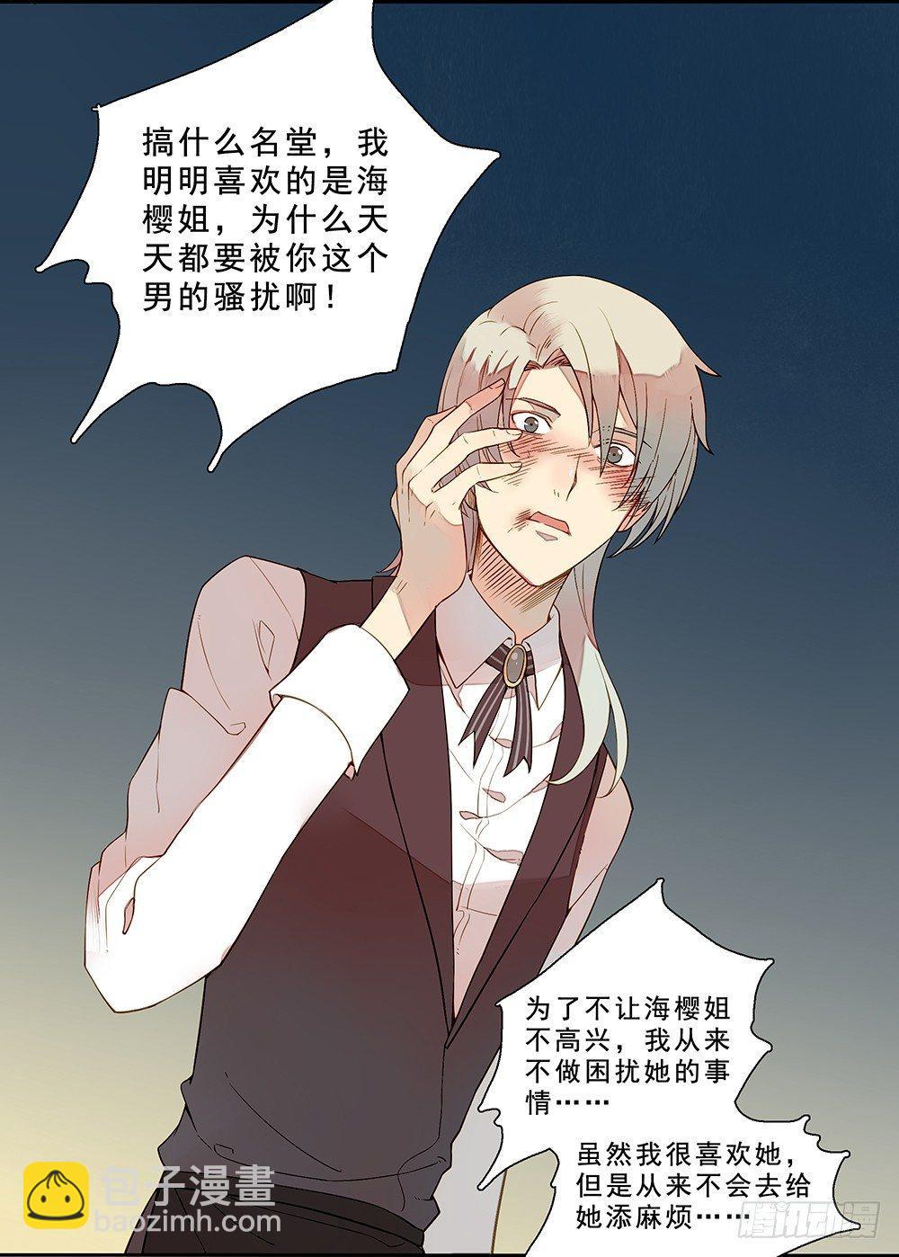 第二十二话-第27话