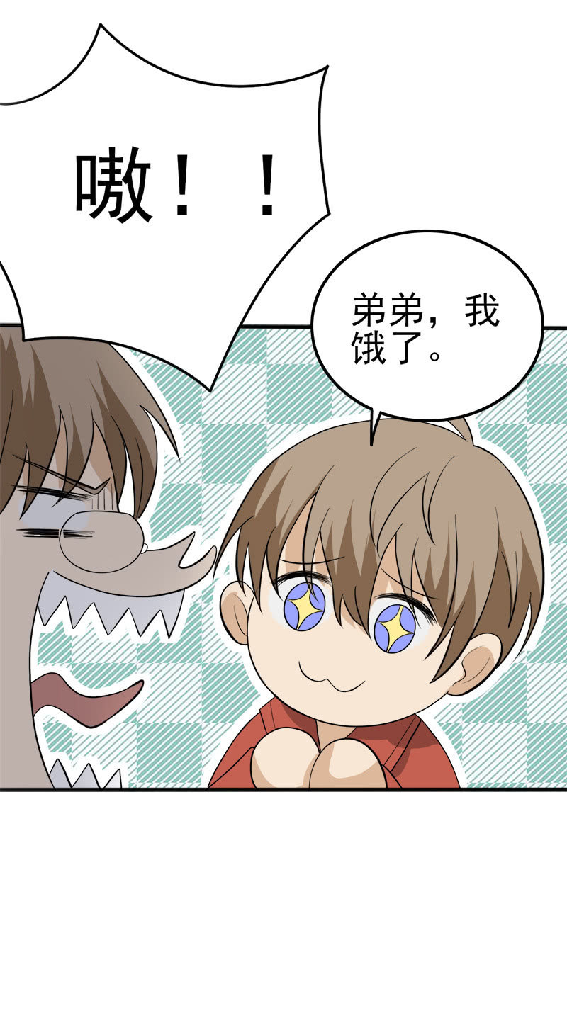 为什么丢下我-第11话