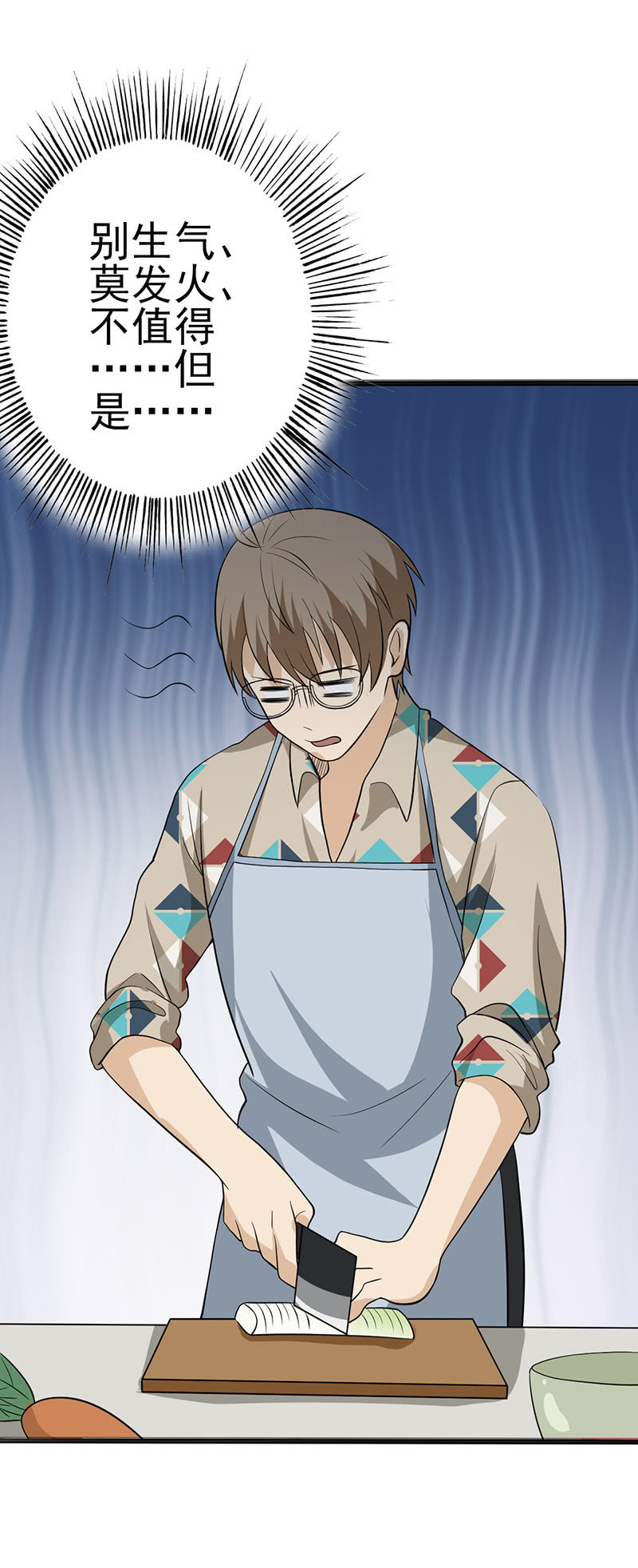 为什么丢下我-第11话