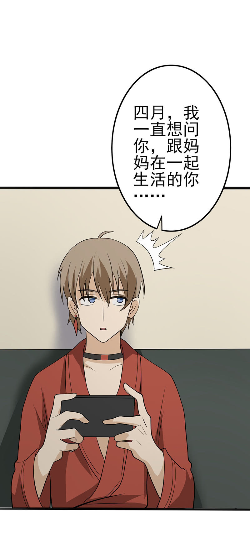 为什么丢下我-第11话