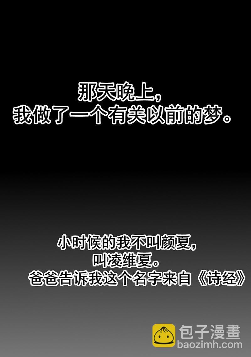 为什么丢下我-第11话