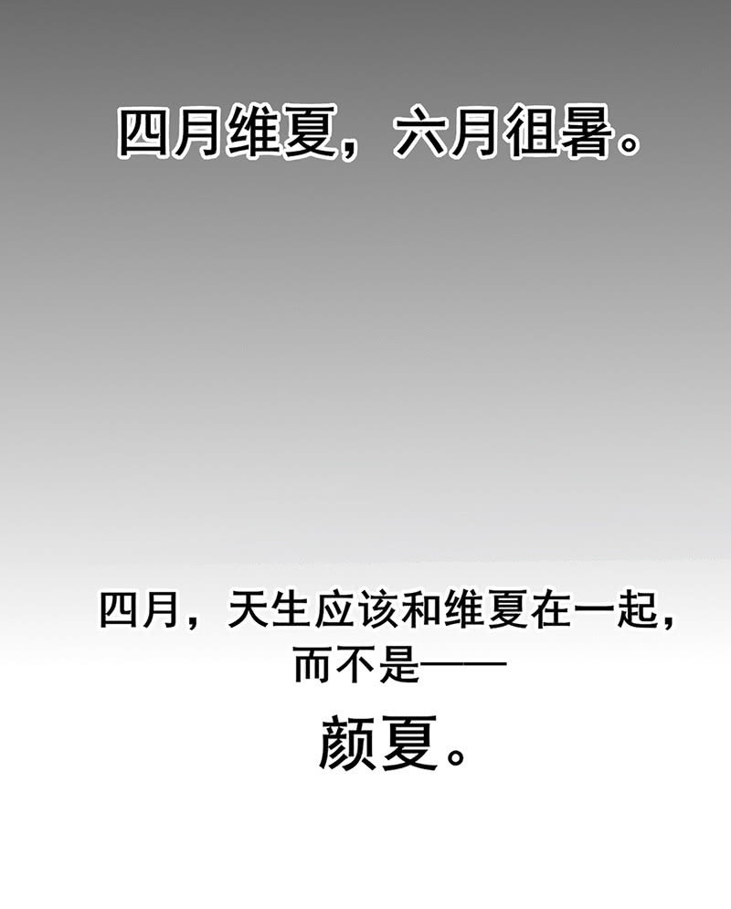 为什么丢下我-第11话