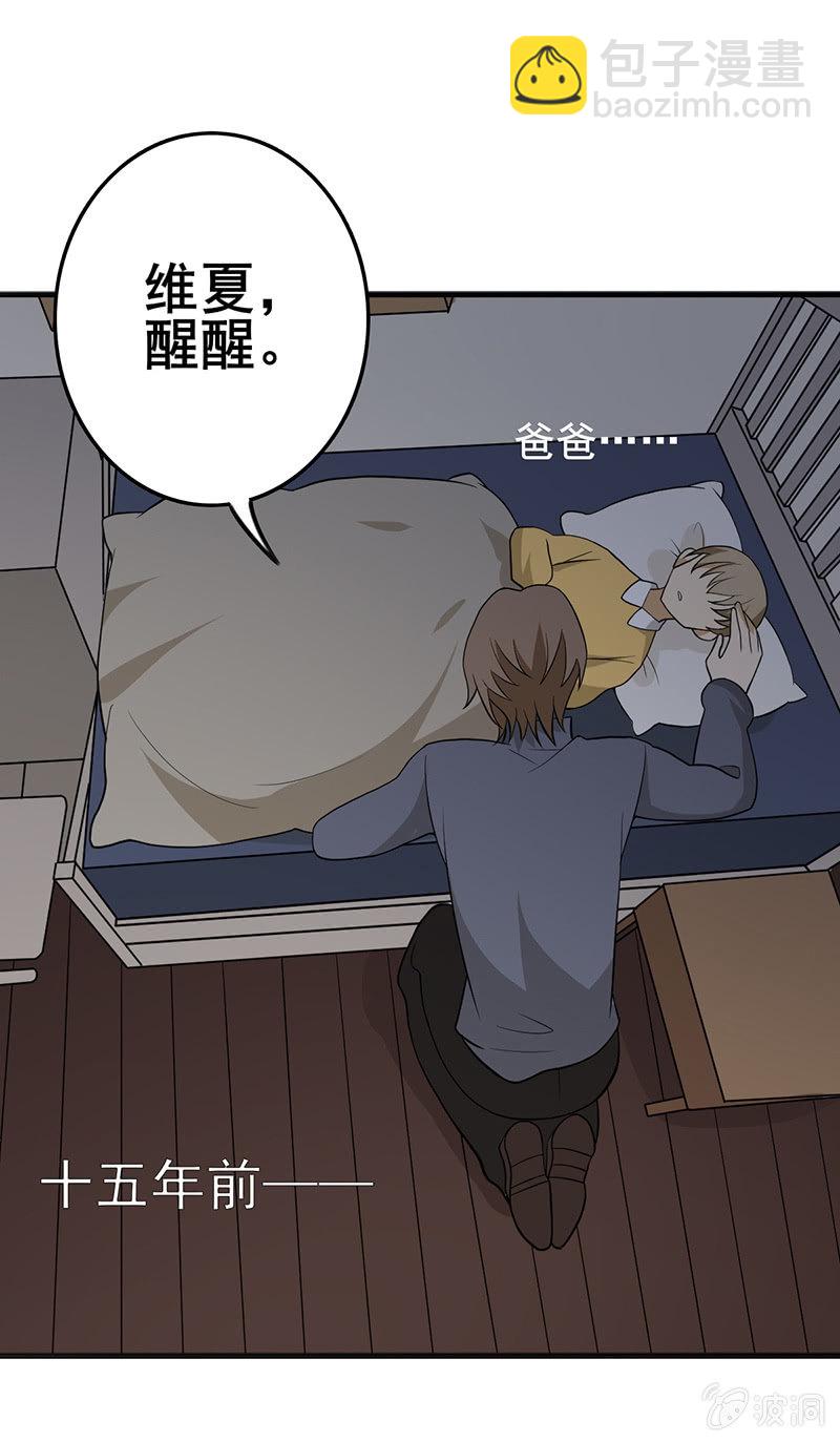 为什么丢下我-第11话