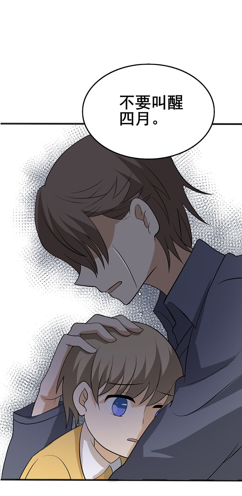 为什么丢下我-第11话