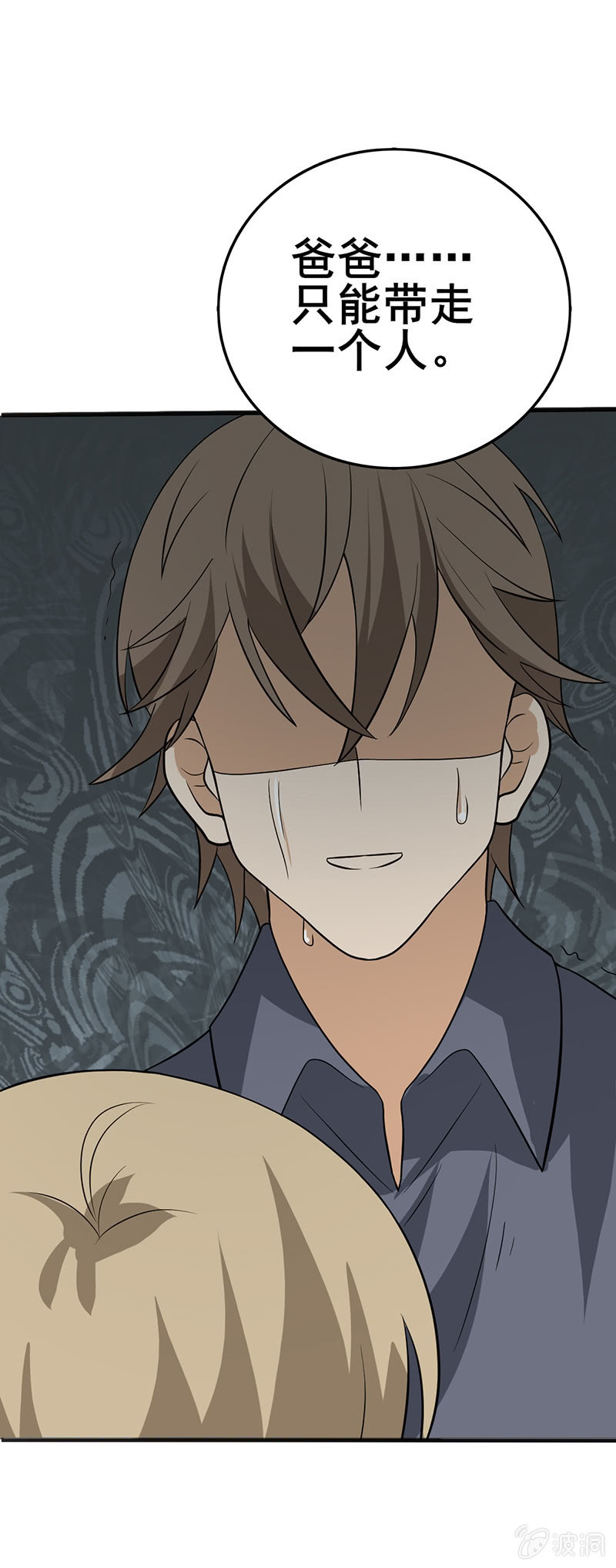 为什么丢下我-第11话