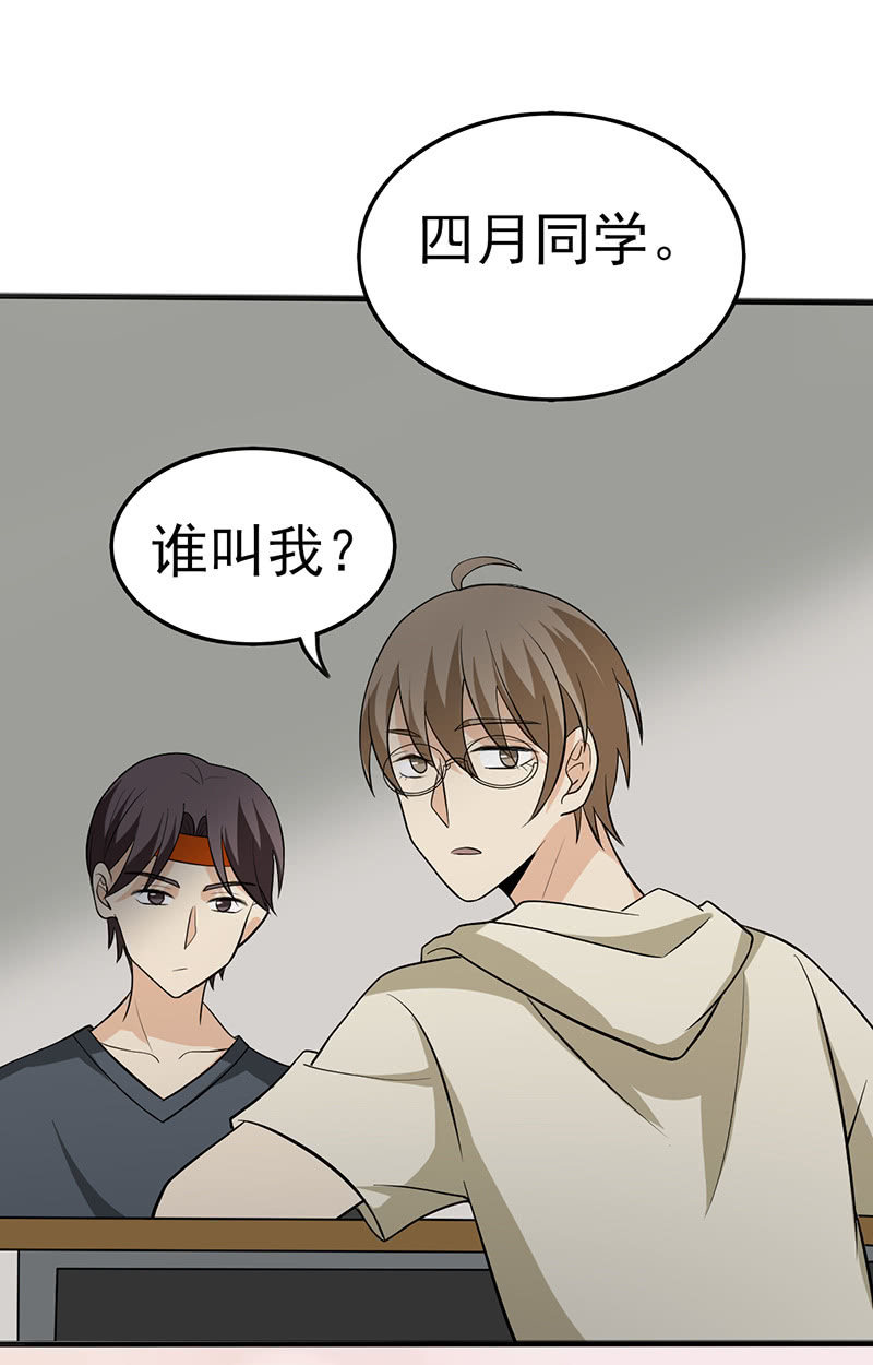 这个初恋我爱了-第13话