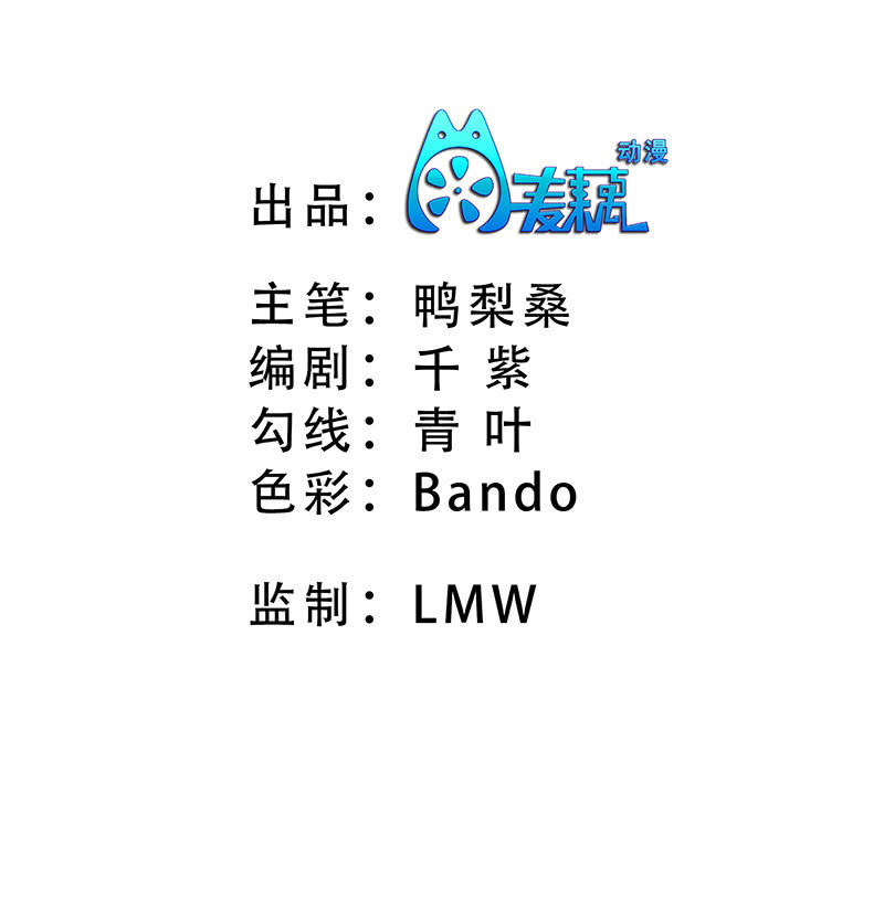 这个初恋我爱了-第13话