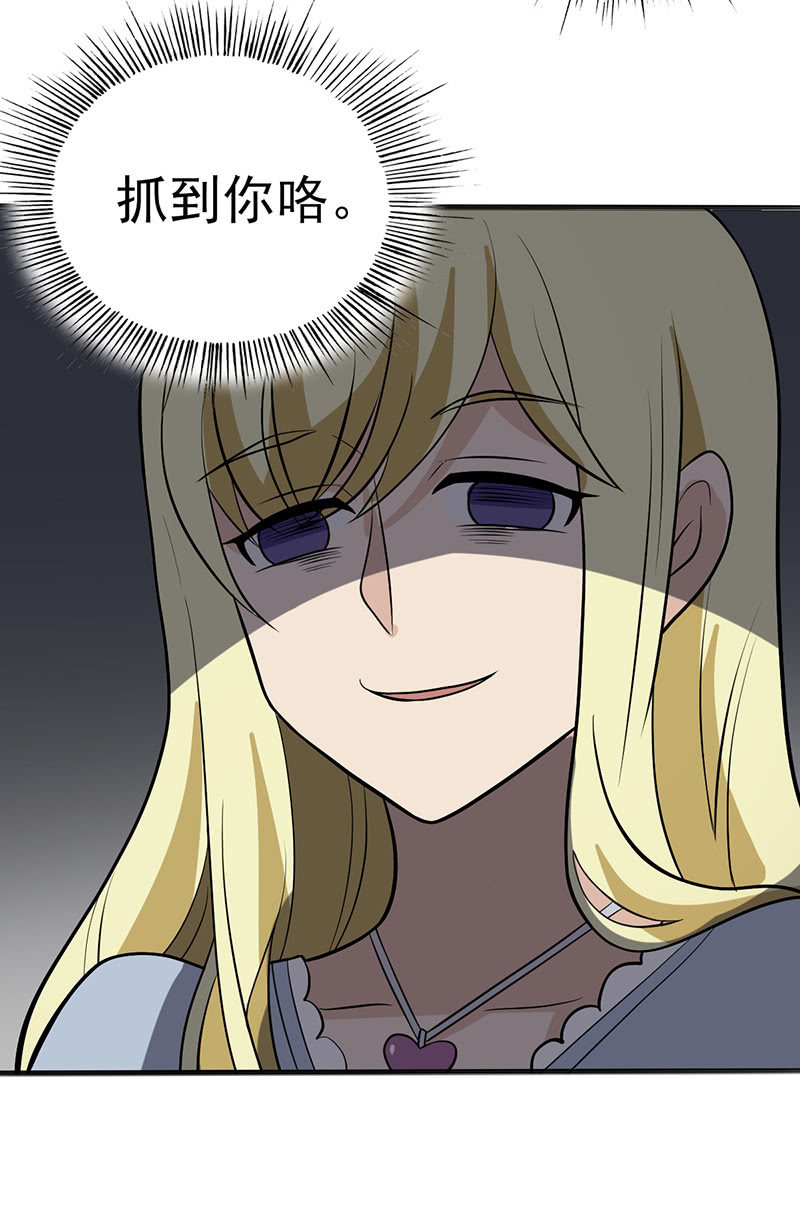 这个初恋我爱了-第13话