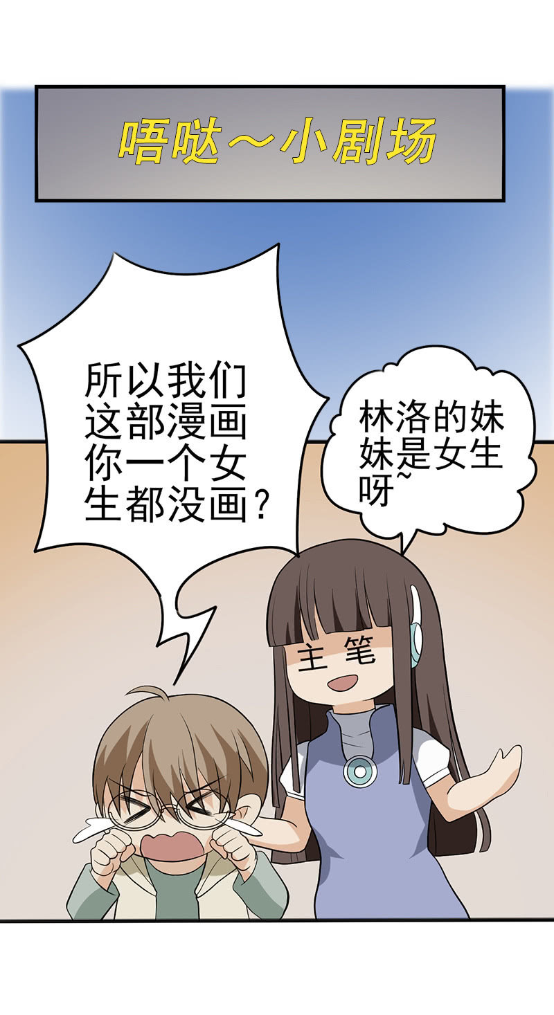 这个初恋我爱了-第13话