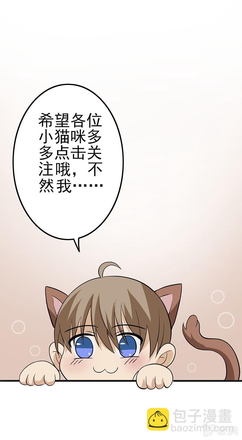 这个初恋我爱了-第13话