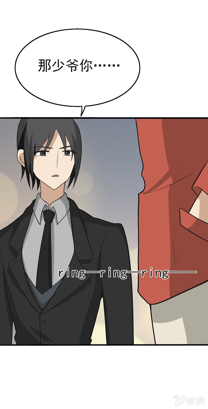 尝下这块甜美陷阱-第15话