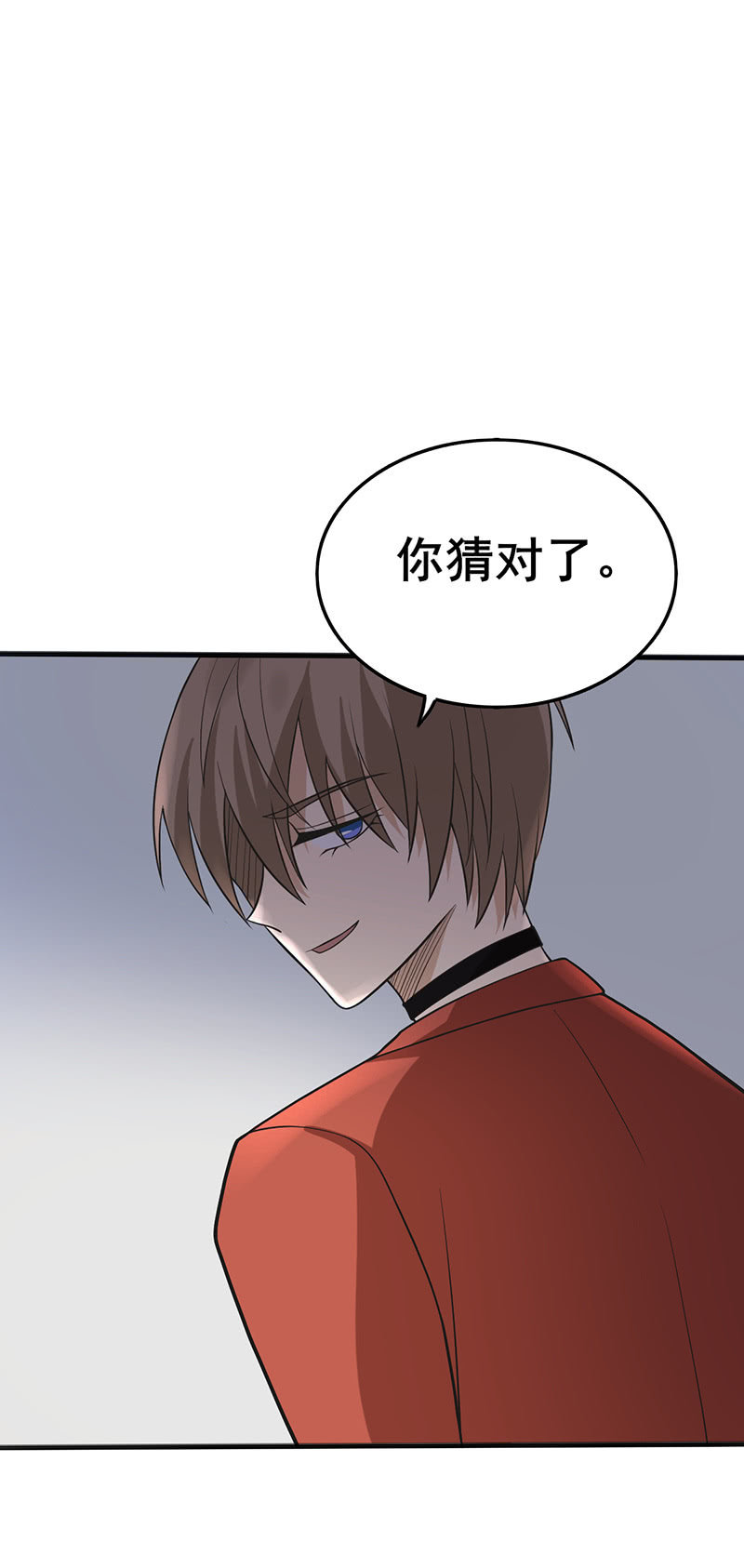 尝下这块甜美陷阱-第15话