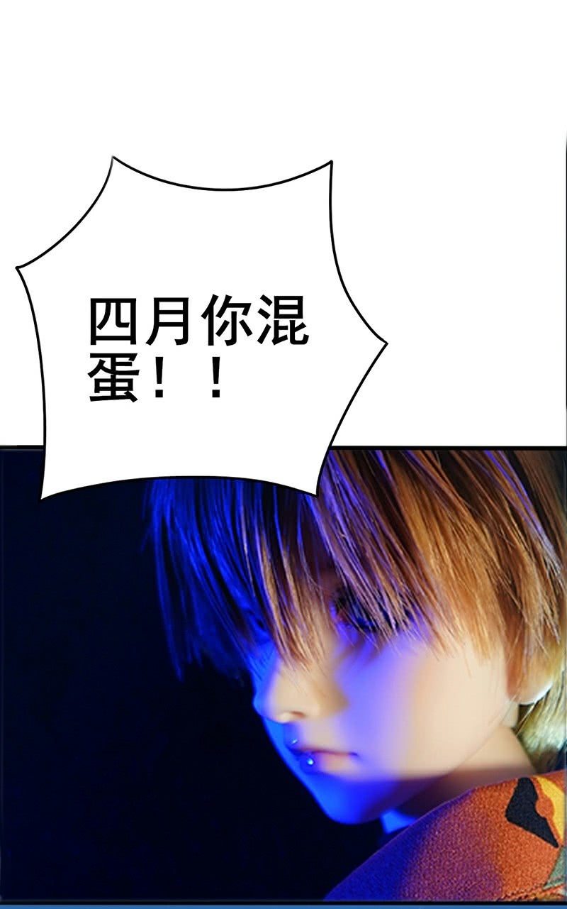 哥俩小手拷-第17话