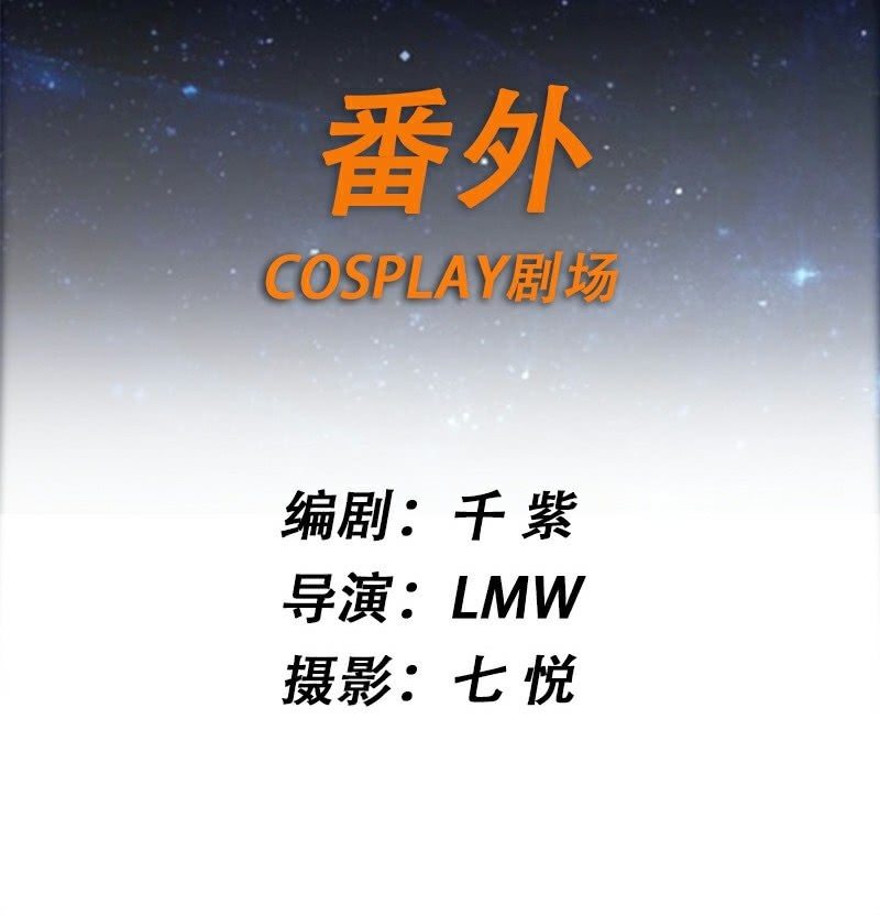 哥俩小手拷-第17话