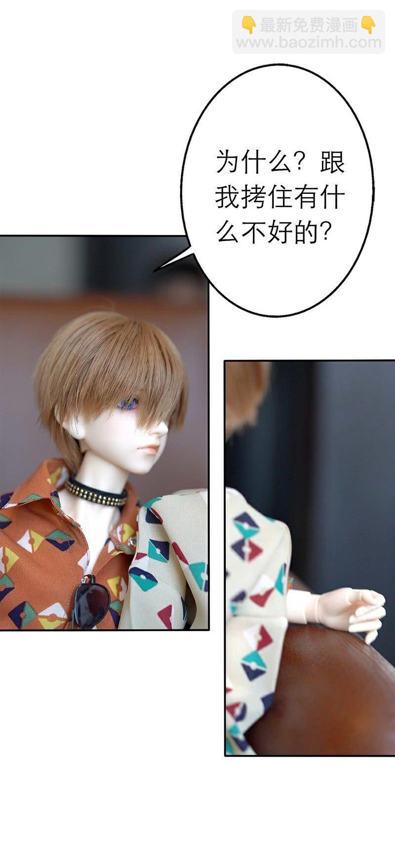 哥俩小手拷-第17话