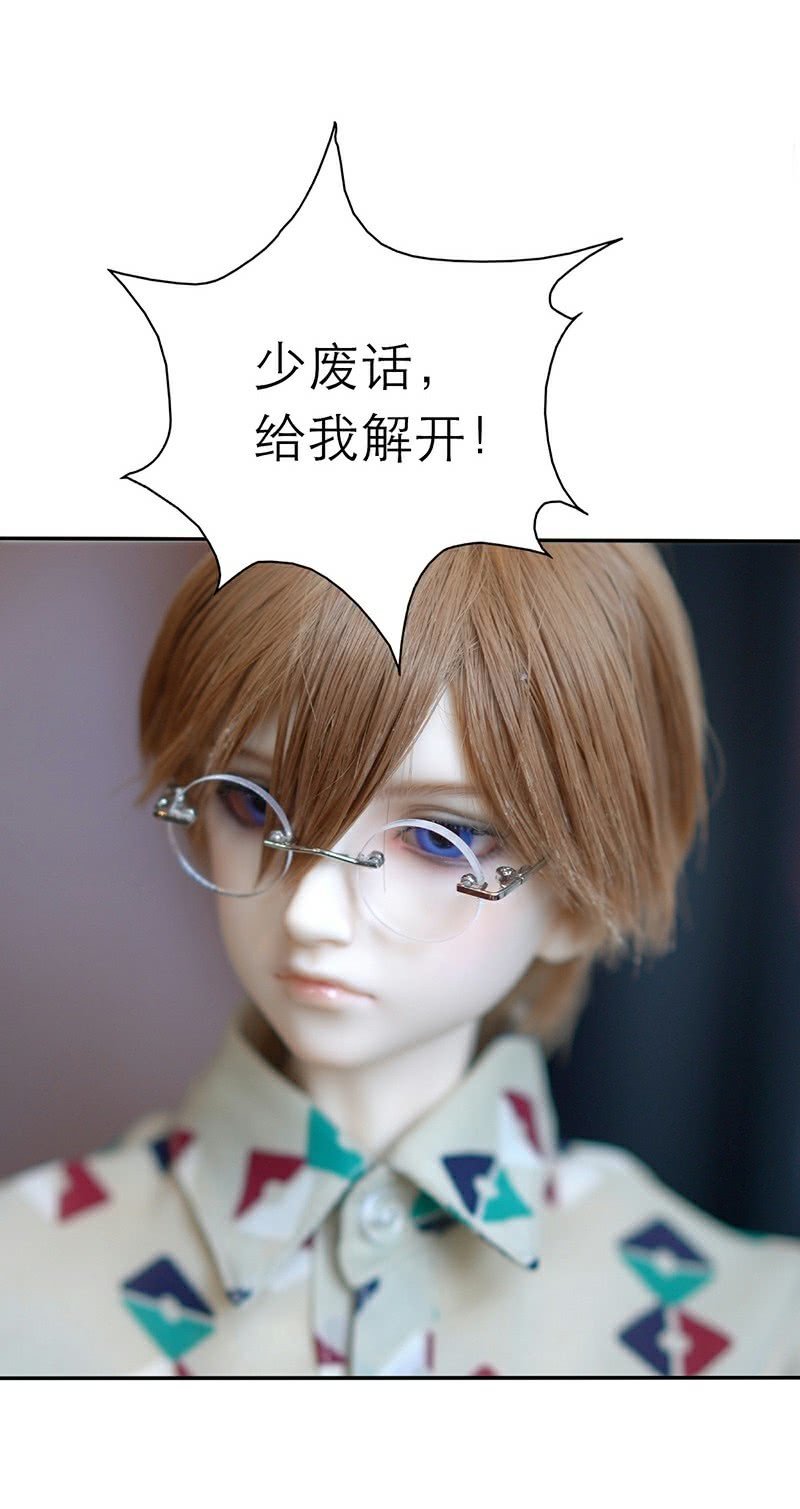 哥俩小手拷-第17话