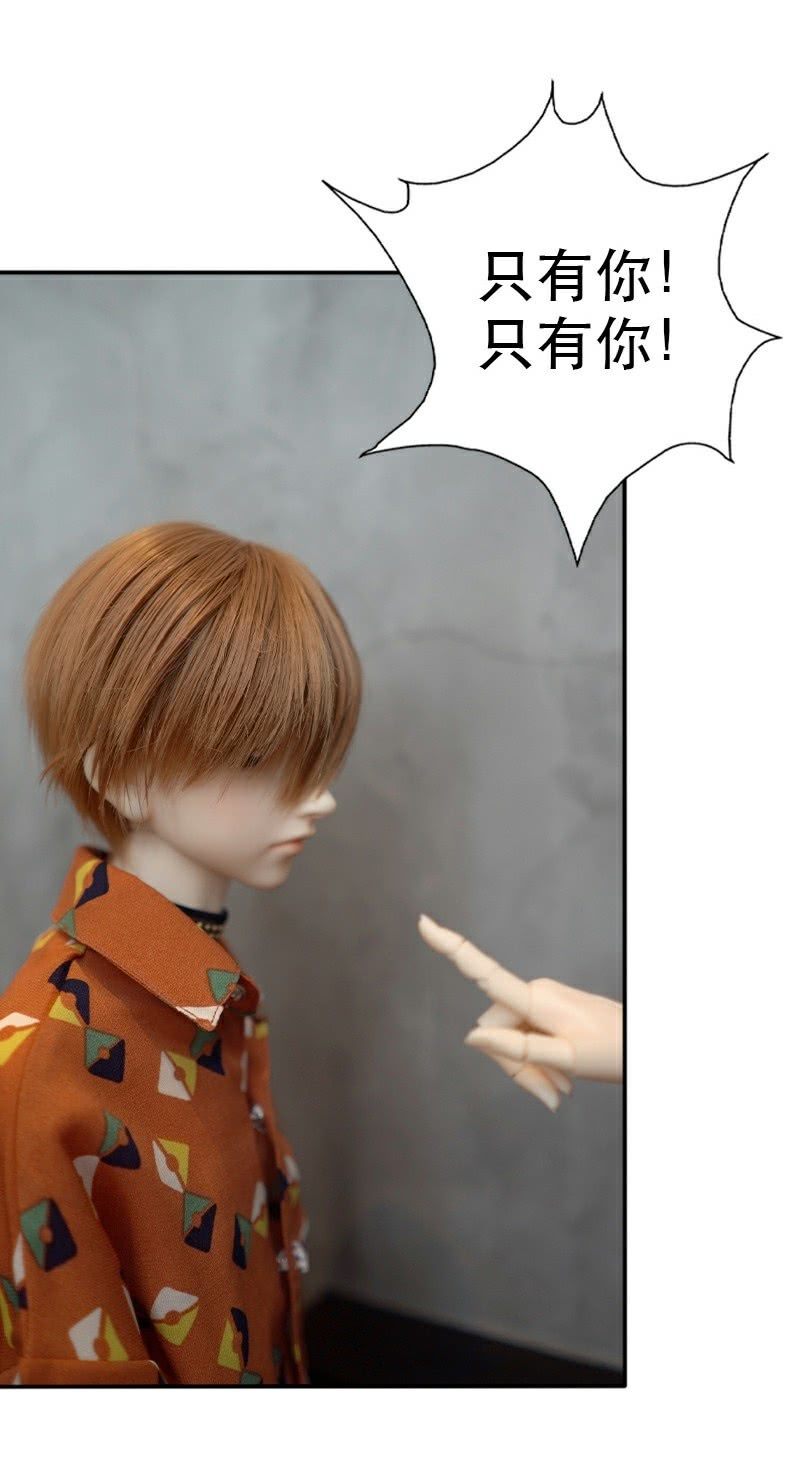 爱撒娇的家伙-第19话