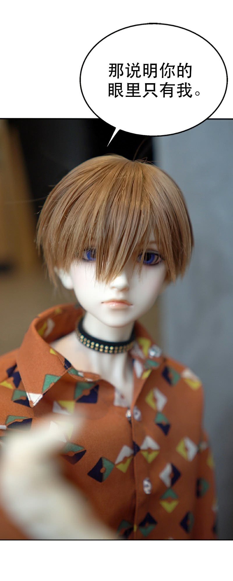 爱撒娇的家伙-第19话