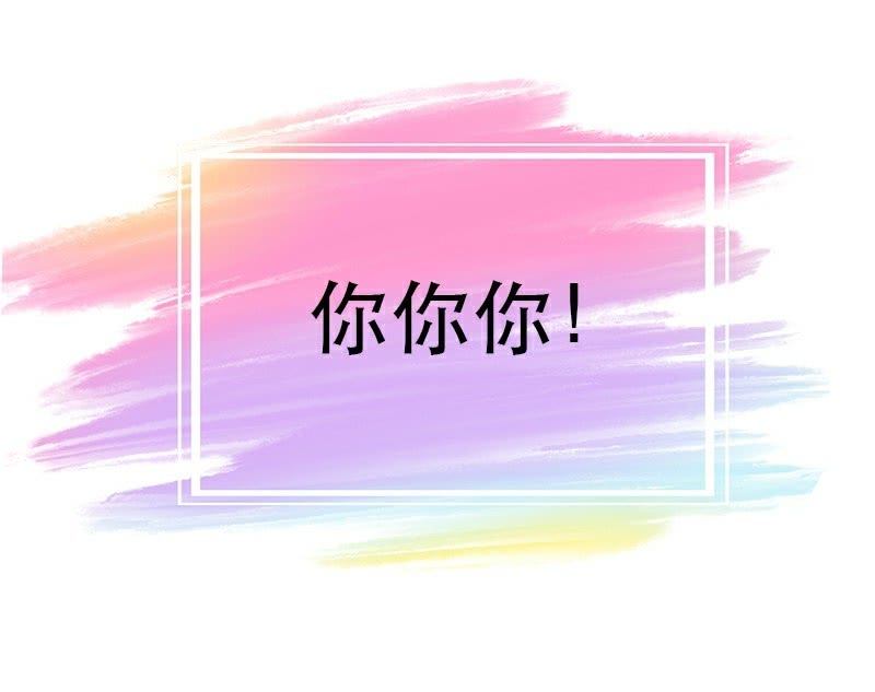 爱撒娇的家伙-第19话