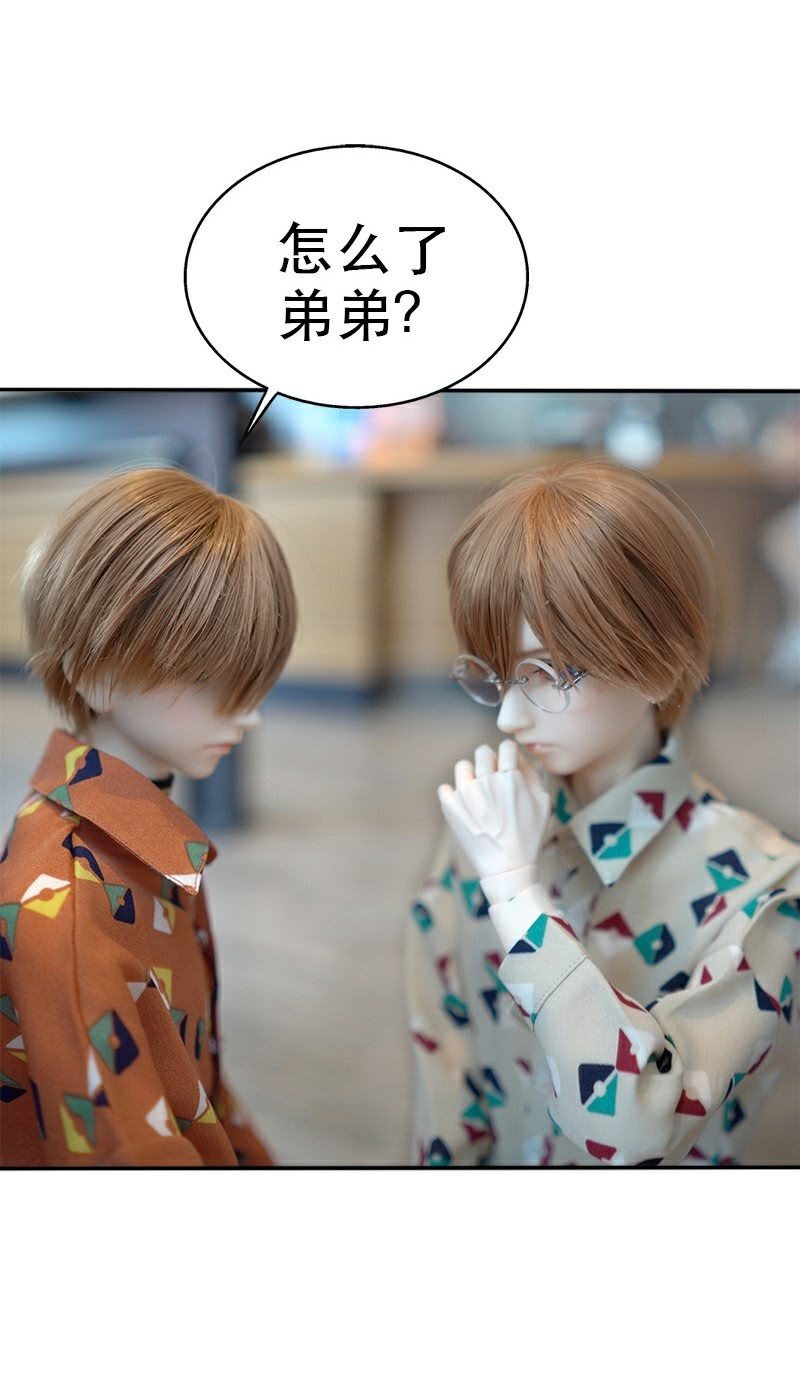 爱撒娇的家伙-第19话