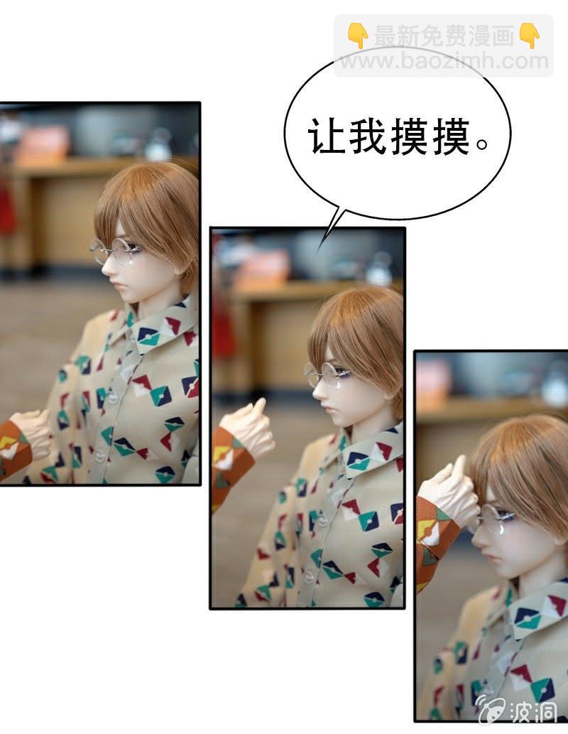 爱撒娇的家伙-第19话