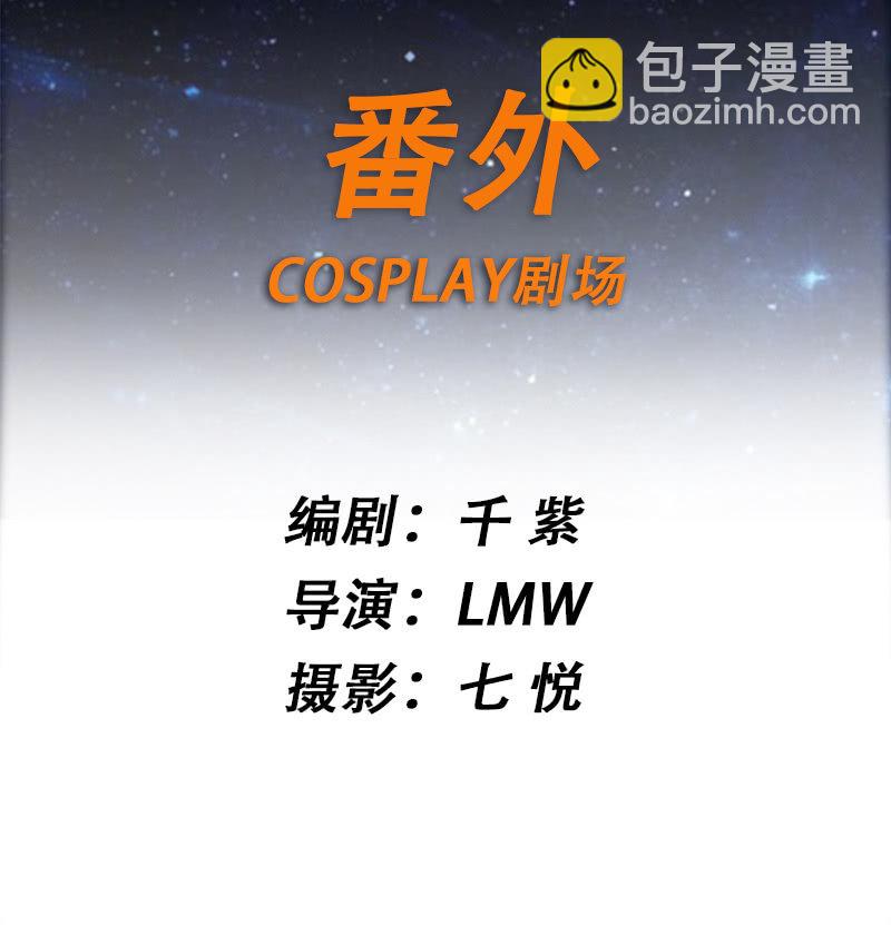 爱撒娇的家伙-第19话