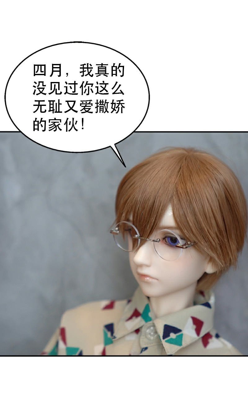 爱撒娇的家伙-第19话