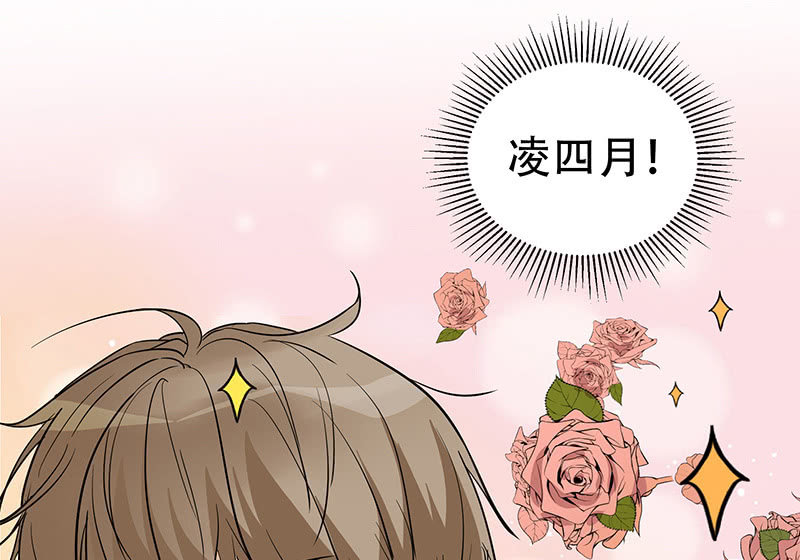 用自己来偿还-第3话