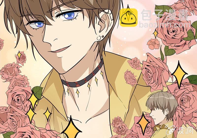 用自己来偿还-第3话