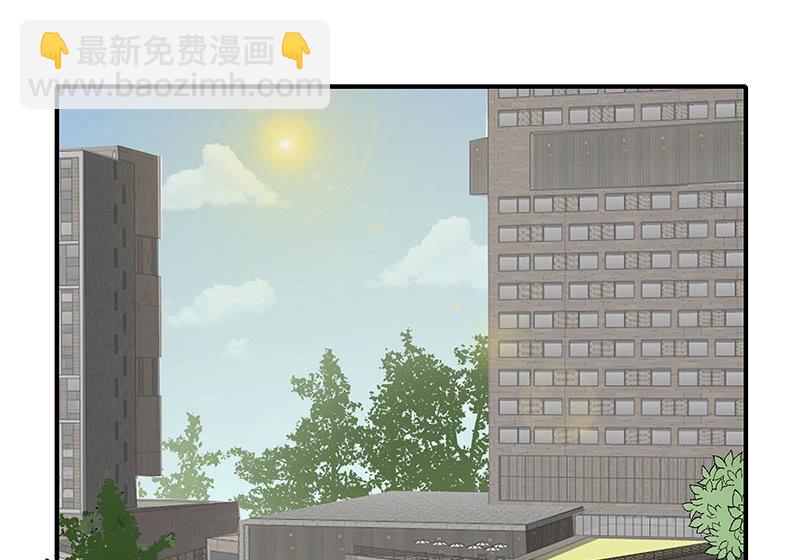 用自己来偿还-第3话