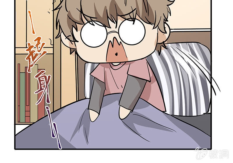 用自己来偿还-第3话