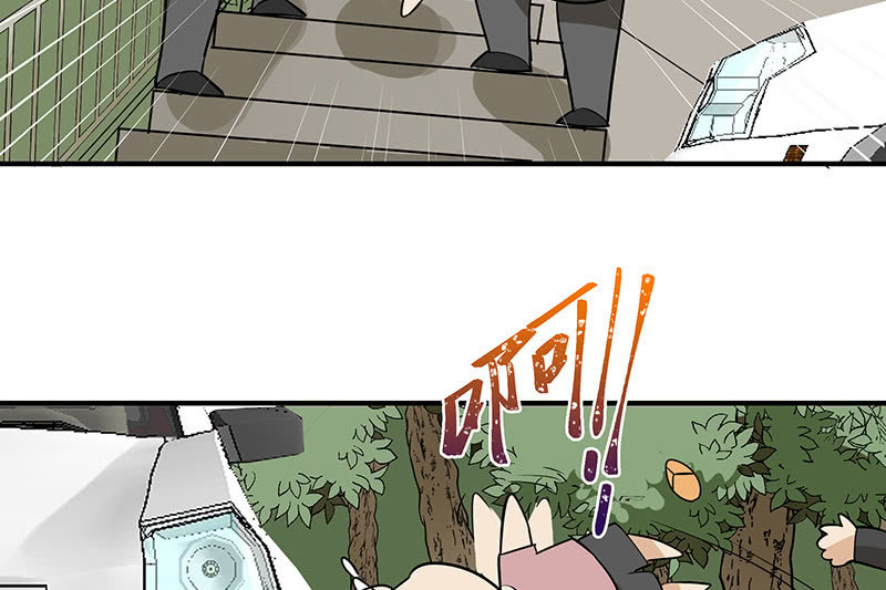 用自己来偿还-第3话