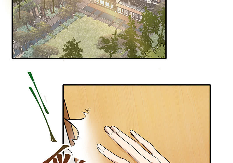 用自己来偿还-第3话