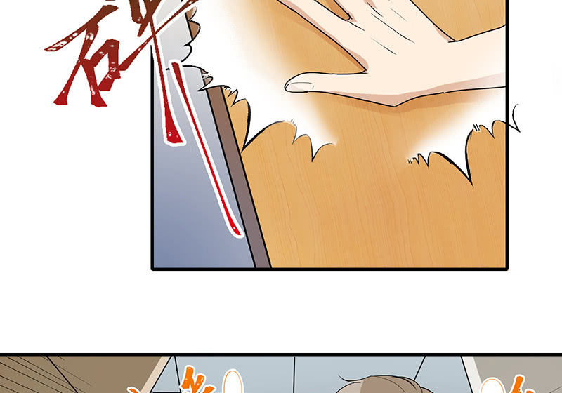 用自己来偿还-第3话