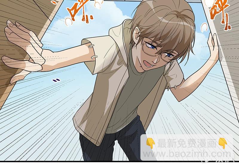 用自己来偿还-第3话