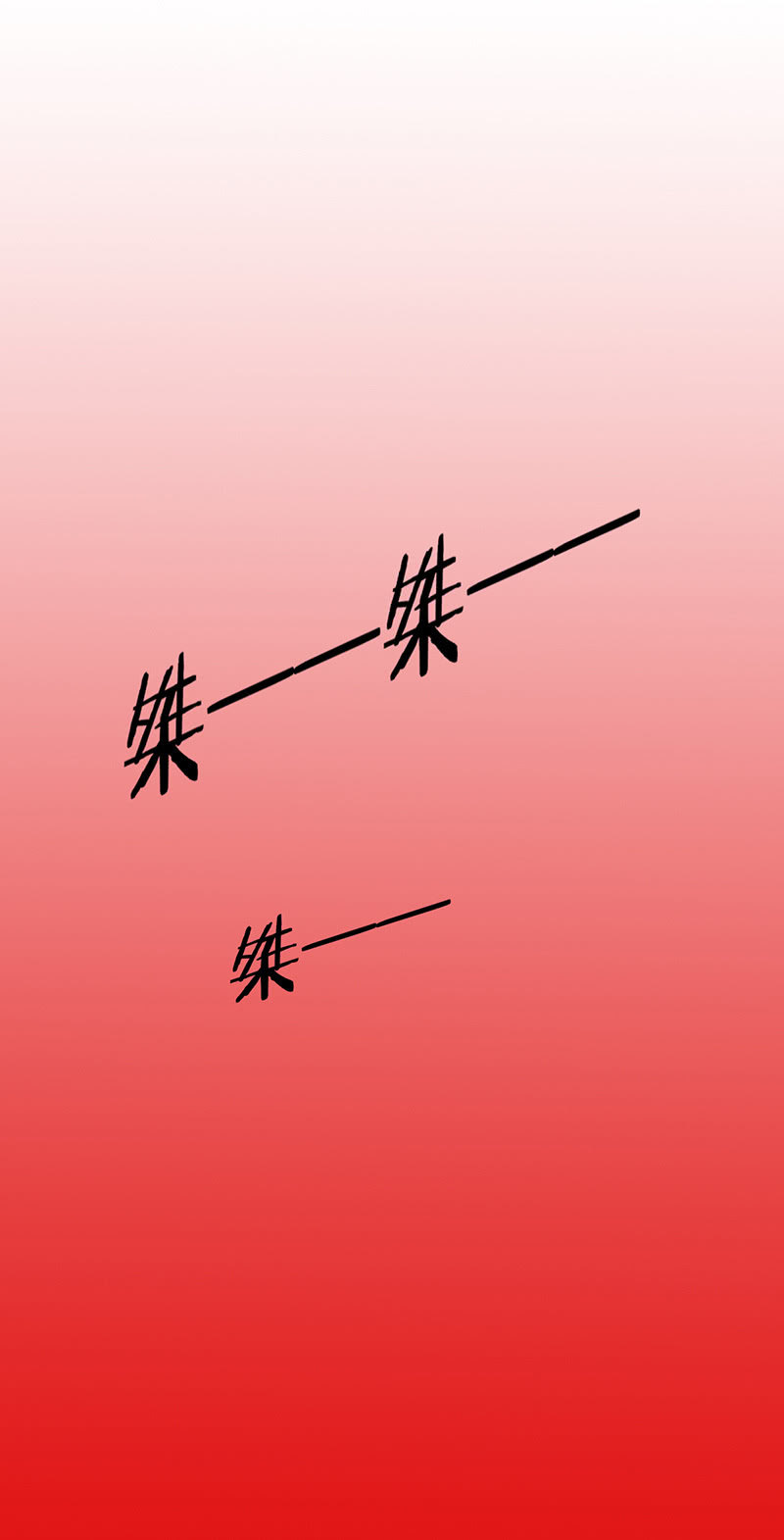 污秽不堪的你最可爱了-第21话