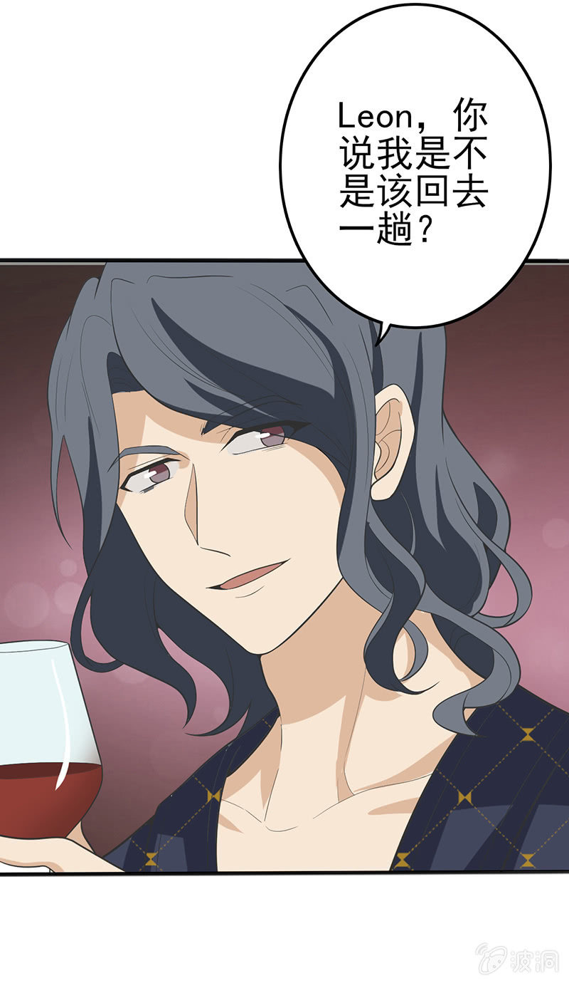 污秽不堪的你最可爱了-第21话