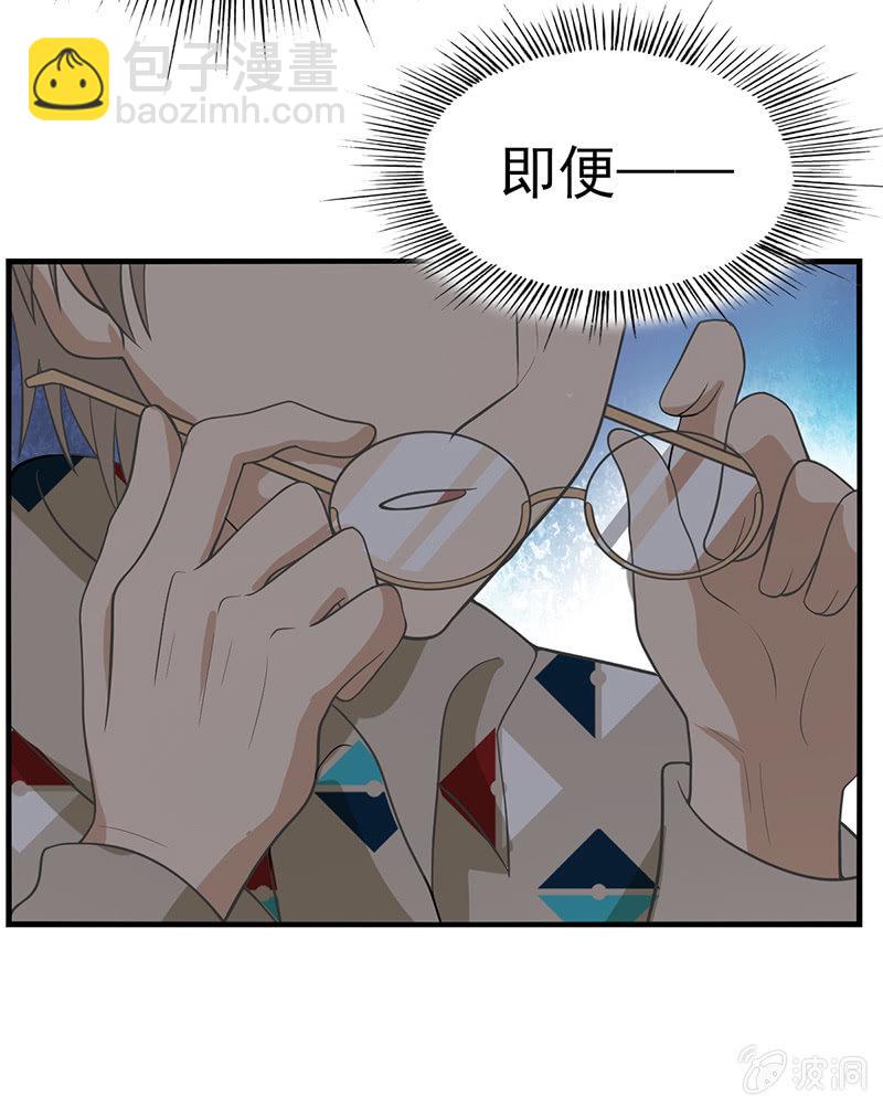 污秽不堪的你最可爱了-第21话