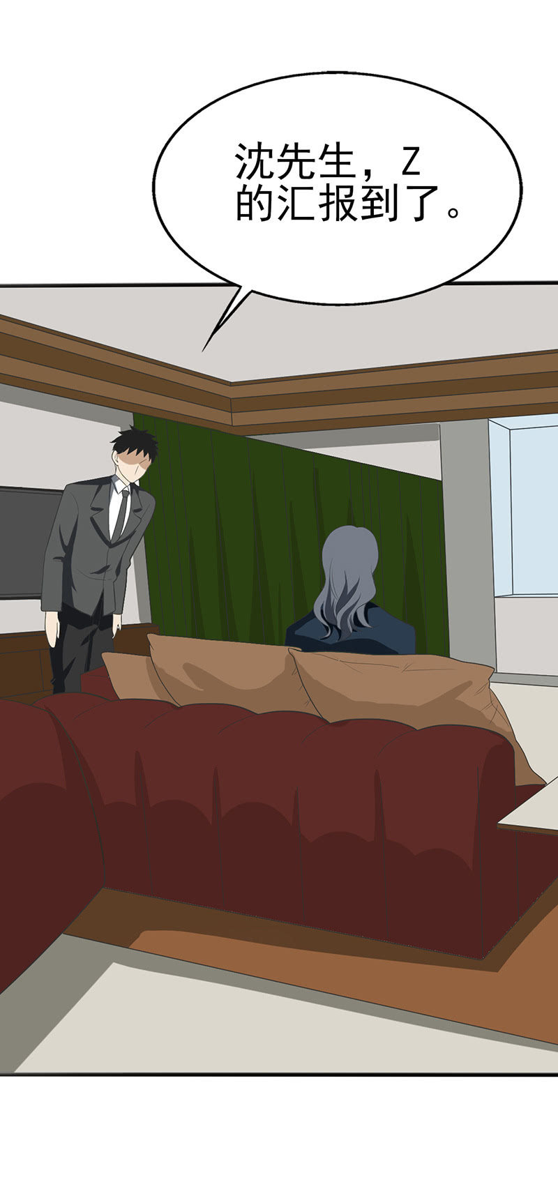 污秽不堪的你最可爱了-第21话